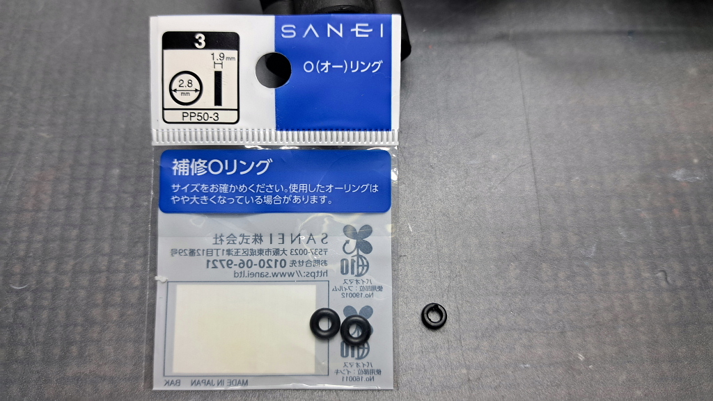 GXR15」キャブレター不調 : プラドの趣味の備忘録