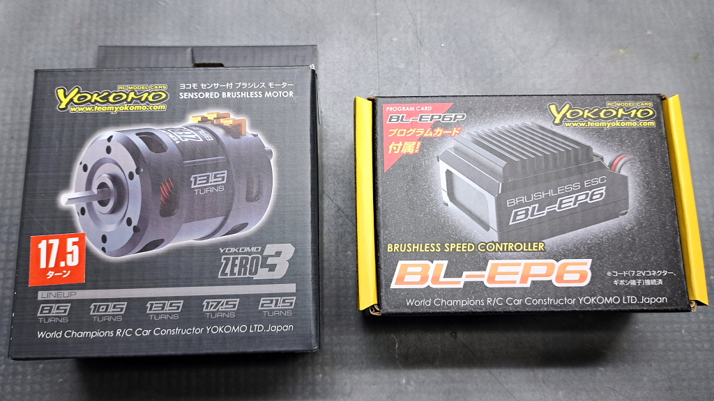 ヨコモの17.5Tコンボセットを検証してみた・・・追記あり : プラドの