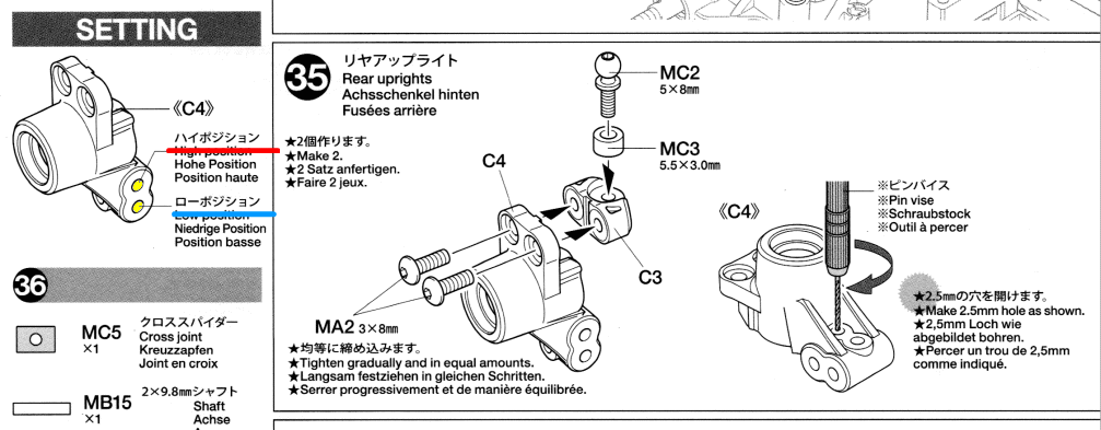 「XM-01 PRO」オンロード仕様へ : プラドの趣味のDiary
