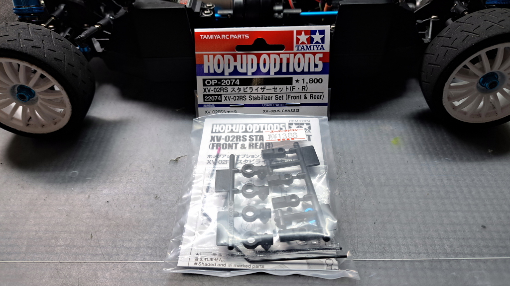 XV-02RS PRO」スタビライザー追加 : プラドの趣味の備忘録