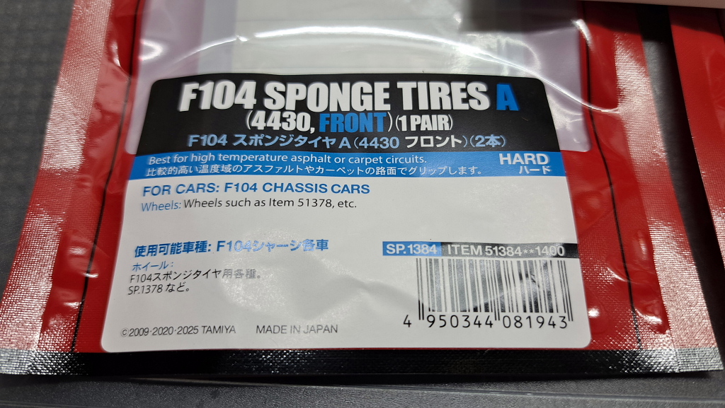 タミヤ　f104 メカあり　スポンジタイヤフルで付属 タミヤ f104 メカあり スポンジタイヤフルで付属 TRF104」タミヤの