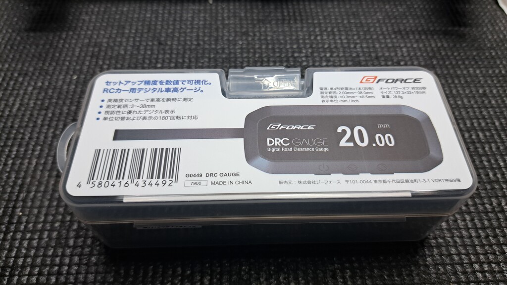 GFORCEのDRCゲージ （デジタル路面クリアランスゲージ）を買ってみた