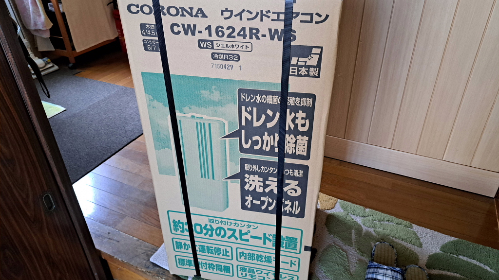 2024製コロナ窓エアコン CW-1624R-WS 【公式通販】