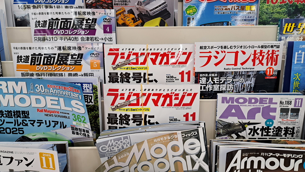 値下げ検討 RCWORLD ラジコン 雑誌 28冊 値下げ検討 RCWORLD ラジコン 雑誌 28冊 値下げ検討 RCWORLD