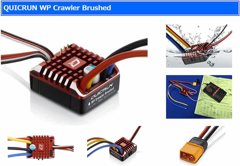 KO PROPO☆KSC-1100FR ヒートシンク付き スピードコントローラー