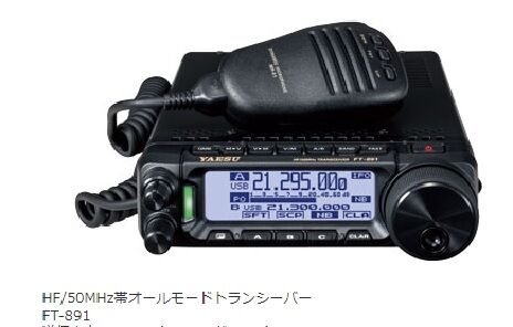 FT-891をHAMLOGに認識させ快適運用 : JF2QHLのblog