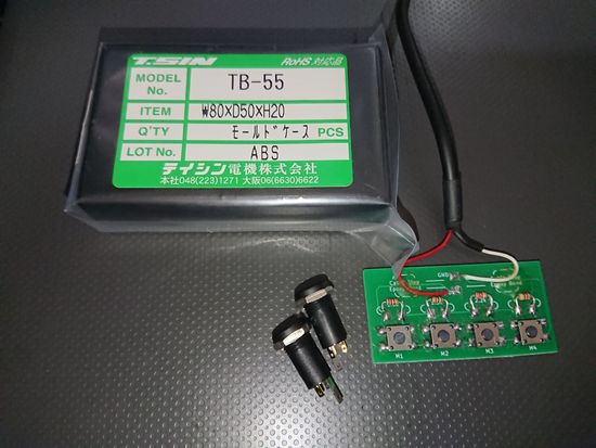 Ic 705にメモリーキーパッドとパドルを接続 4 75cm Sec