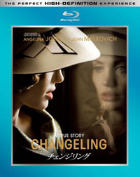 chenge