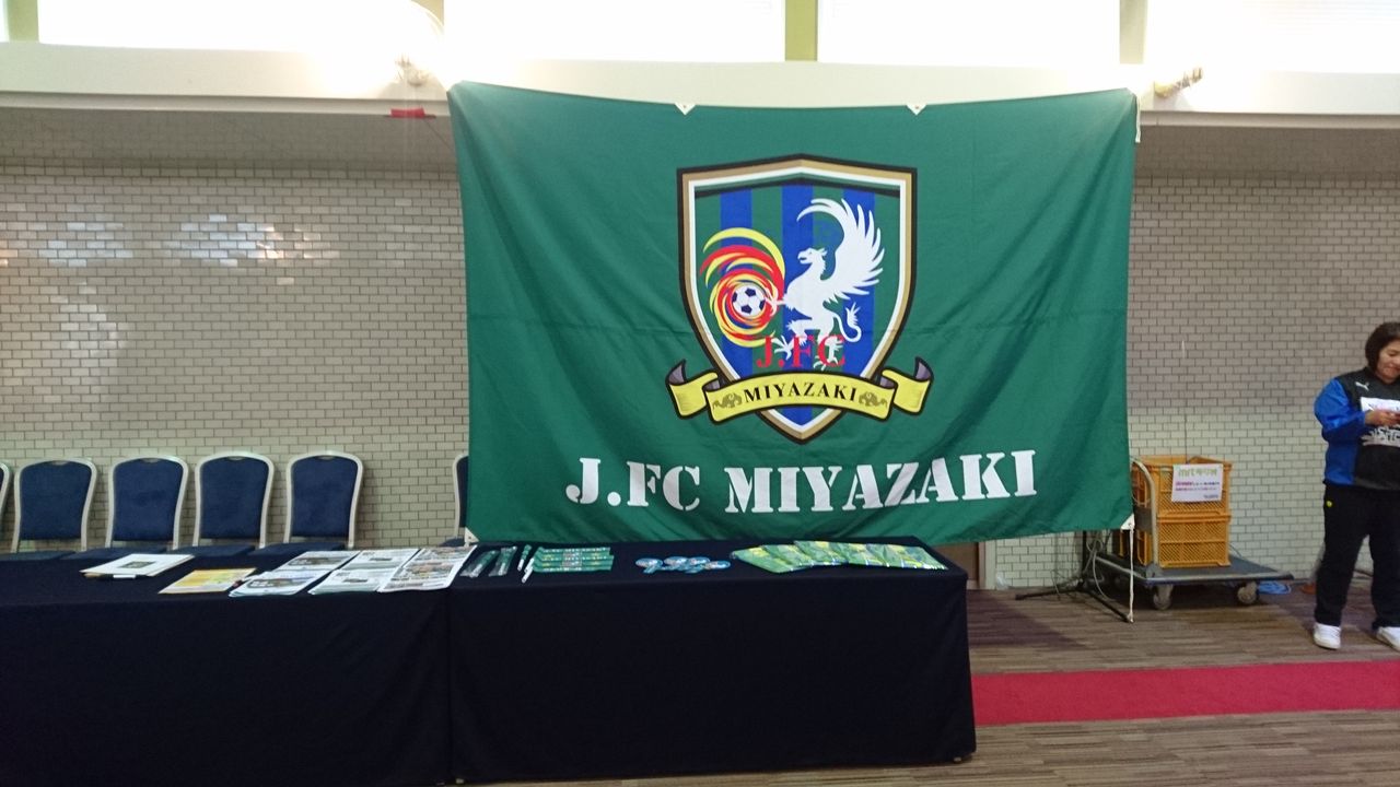 Mrtmiccラジオ祭りへのイベント参加 ヴェロスクロノス都農 J Fc Miyazaki改め 応援ブログ Byまっち Mrtmiccラジオ祭りへのイベント参加 ヴェロスクロノス都農 J Fc Miyazaki改め 応援ブログ Byまっち