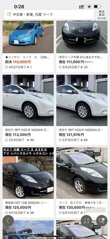 もう中古のリーフでよくないか？10万円台で余裕で買えるぞ : なんJですの