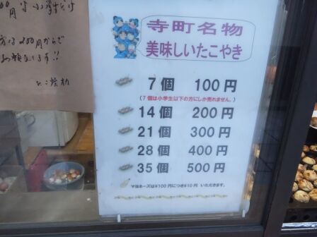 都民(笑)「銀だこうんめぇぇええ！w(8個500円)」ﾊﾌﾊﾌ大阪ワイ「わろてまうわあんなんw」 : なんJですの