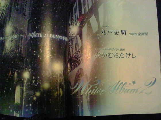 white-album Information-lifted