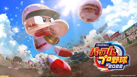 「実況！パワフルプロ野球ゥ！（ｶｧ―ﾝ」←☺ : なんJですの