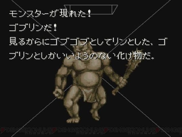 （ヽ´ん`）「森でゴブリン退治……、これいくか」 異世界ケンモメンってこんな生活だよな？ : なんJですの