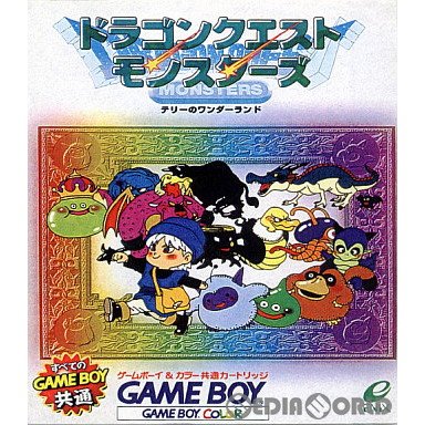 【速報】ドラクエ史上最強の戦闘bgm、完全にこれに決まってしまうw : なんJですの