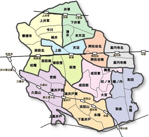 suginamiku