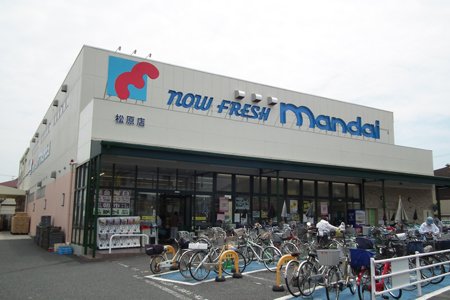 mandai