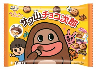 sakuyamachocojiro
