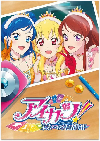 aikatsu10th