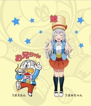 【悲報】うまい棒が安い理由、ついに判明してしまう : なんJですの