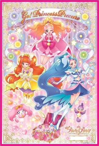 Go!プリンセスプリキュア(作画S ストーリーS デザインS) この作品がいまいち売れなかった理由 : なんJですの