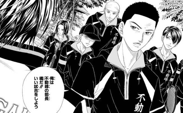 テニプリの不動峰とかいう強豪ヅラしてたチームwww : なんJですの