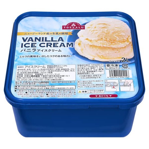 topvalue_icecream_vanilla_2l
