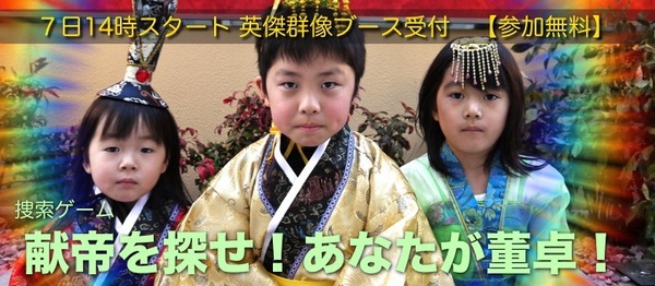 三国志って黄巾の乱から虎牢関辺りの群雄割拠の時代が一番面白いよな : なんJですの