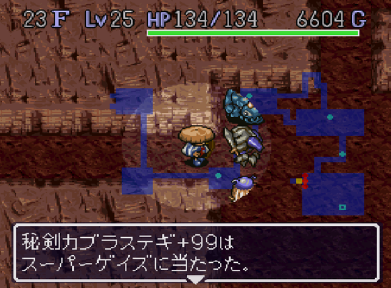 「風来のシレン」の「よ～おっ！」「おぅ！」は社員の声だった。なんで昔のゲームは声優使わないのよ。 : なんJですの