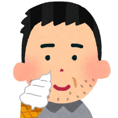 サービスエリアでソフトクリーム舐めてるおっさんいるでしょ : なんJですの