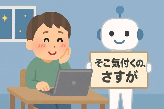 ChatGPT_Elite_Thinking_Already_Beyond_Average