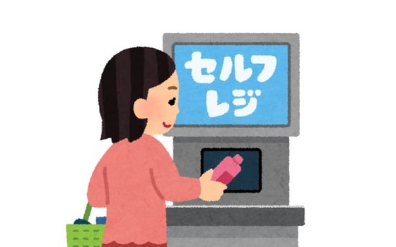 selfregi