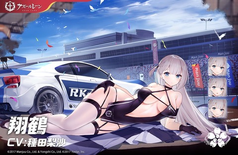 艦これ「控えめエチチなキャラデザで…」アズレン「巨乳！ｗ爆乳！ｗムッチムチィ！ｗ」←これｗｗｗ : なんJですの