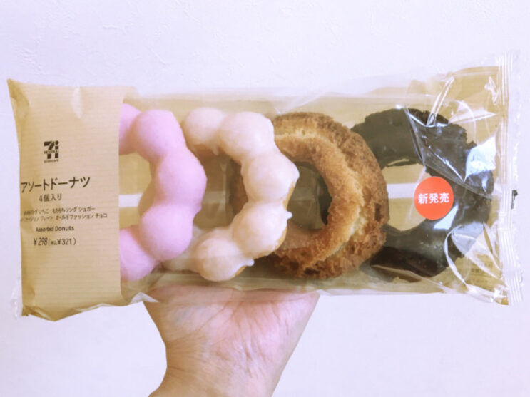 悲報 ミスド 店舗数激減していた なんjですの