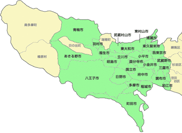 立川市民、国分寺市民、三鷹市民「僕たちは上級東京人です！」←これ : なんJですの