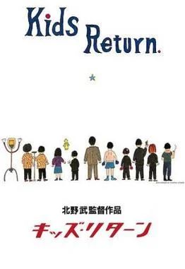 kids-return