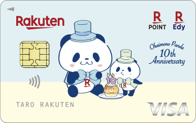 10年前の嫌儲「楽天カードとかｗｗ」今「楽天カード最強」何で変わったの🤔 : なんJですの