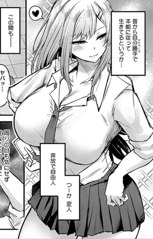 【画像】成熟した読者向けの漫画、ハンターハンターをオマージュしてしまう : なんJですの