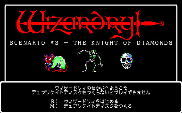 日本｢ウィザードリィおもろｗｗｗｗｗ｣　外国人｢えぇ…あれのどこが面白いんだ｣ : なんJですの