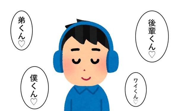 同人音声姉「弟くん♡」同人音声先輩「後輩くん♡」 : なんJですの