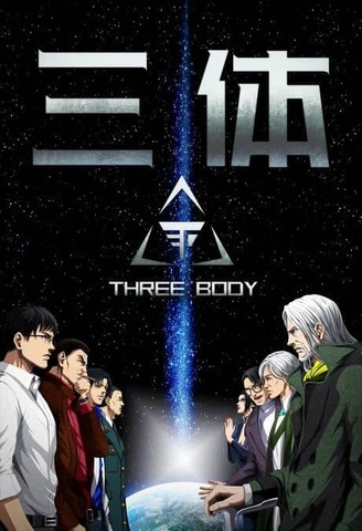 three_body