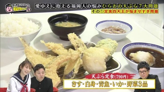 絶対に食べておくべき田舎チェーンって天ぷらひらお（イカ塩辛無限食べ放題）、ハンバーグさわやか（生焼け）あと一つは？ : なんJですの