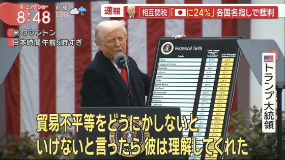 関税のフリーレン : なんJですの