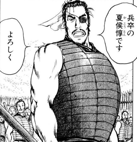 【悲報】蒼天航路とかいう三国志の超名作誰も語ってくれない : なんJですの