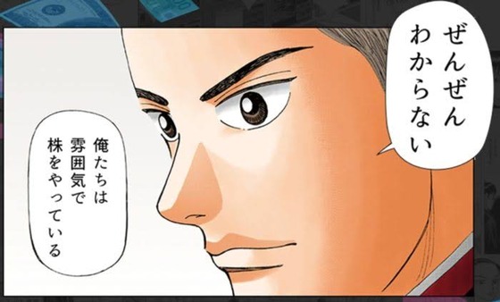 「空売り」ってなんで成立してるんだ？ないものは売れないだろ😡 : なんJですの