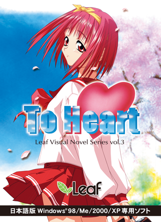 to heart