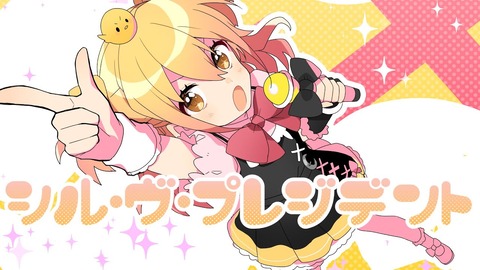 pmaru