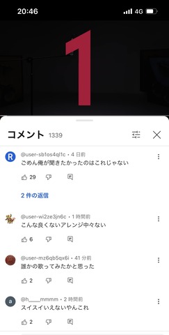 【悲報】ファーストテイクの大塚愛「さくらんぼ」何故か炎上してしまう… : なんJですの