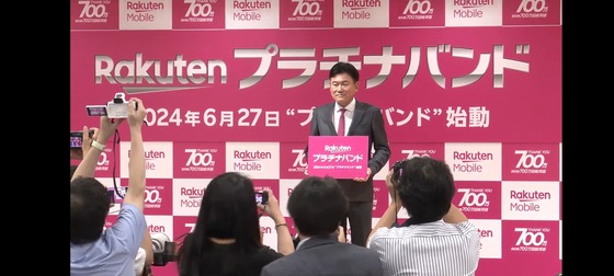 【】 楽天モバイル使ってるやつあつまれ🤳！！！ どんな感じよ？ : なんJですの