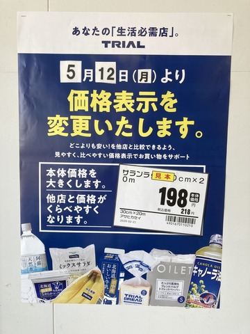 1e1a6e84